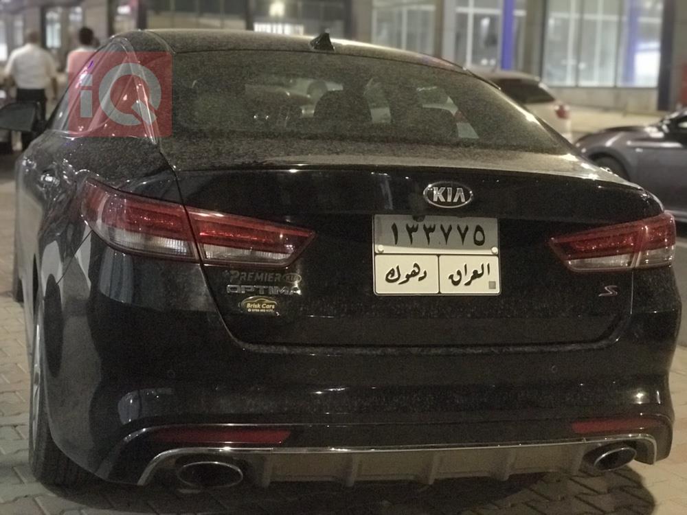 كيا اوبتيما